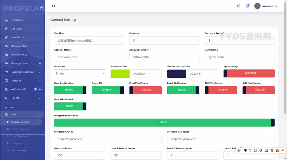 理财系统源码 虚拟币投资/礼物系统 可自定义产品
