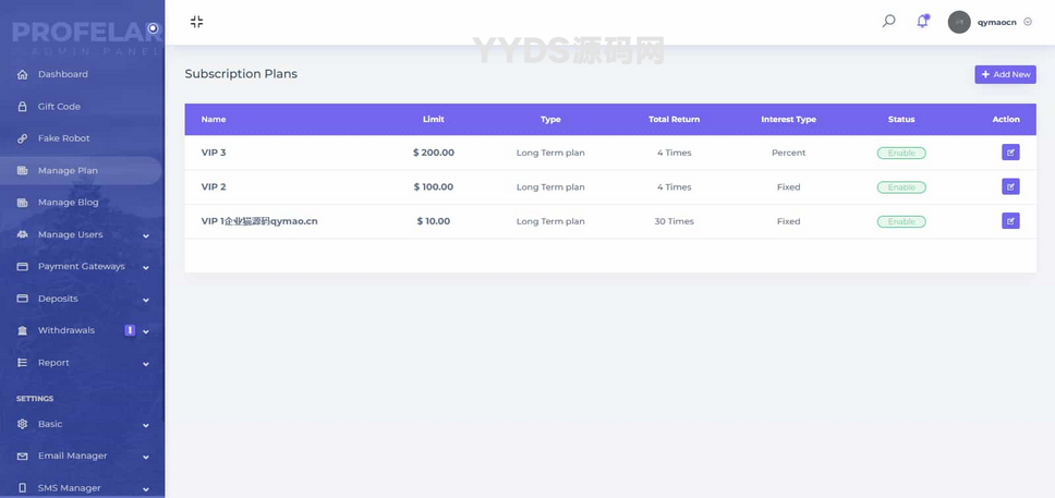 理财系统源码 虚拟币投资/礼物系统 可自定义产品