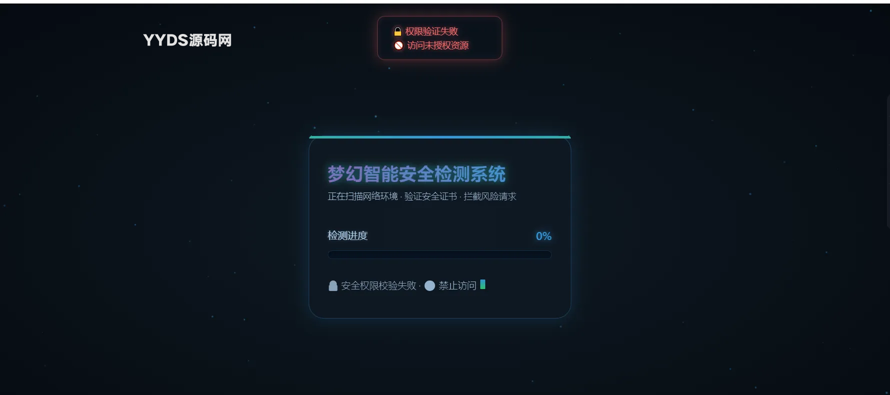 2026最新梦幻付费进群防红域名 增加过白功能