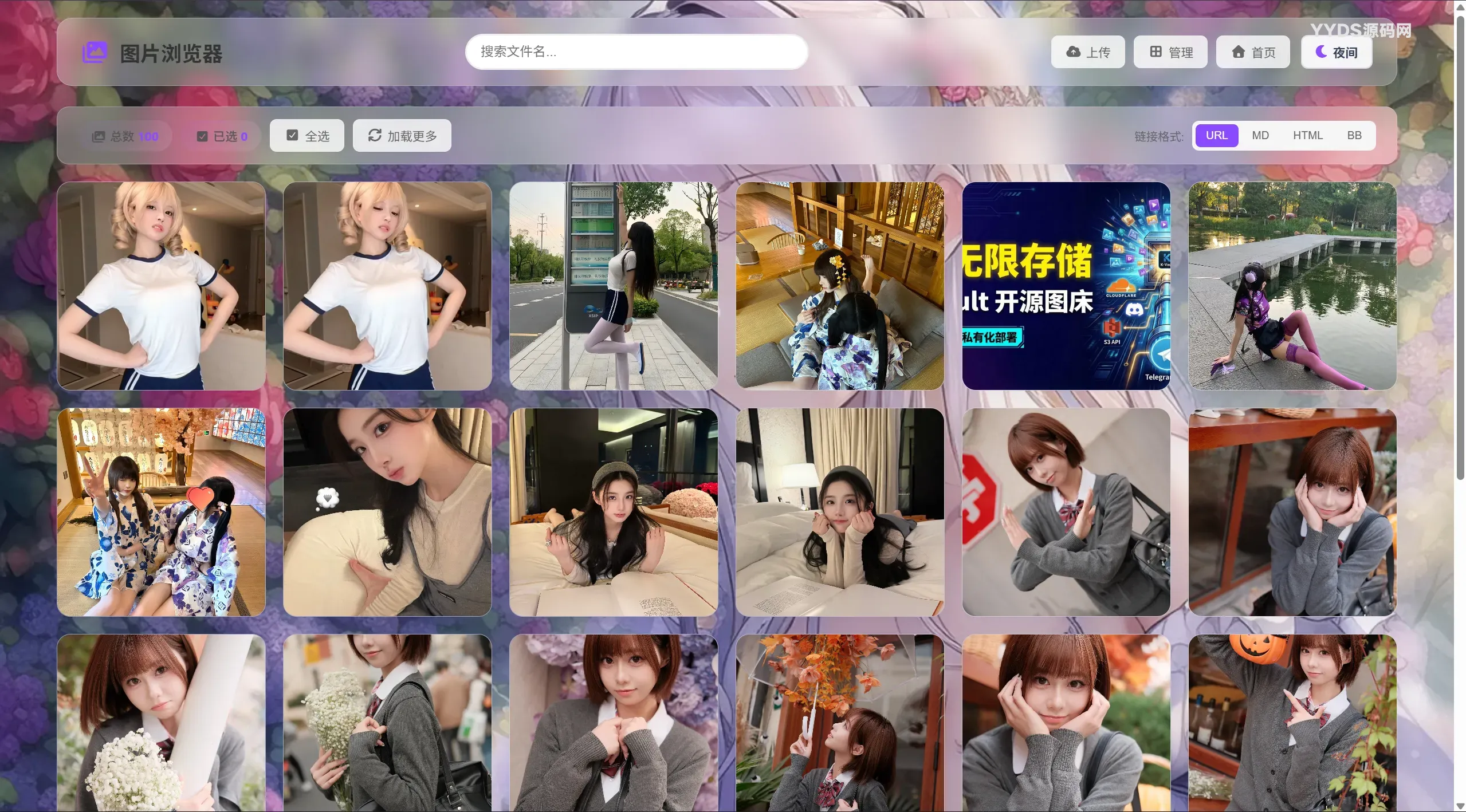 K-Vault | 聚合云盘支持API分片、访客上传