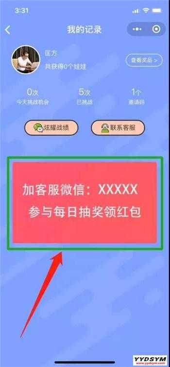 Thinkphp框架夺宝答题王答题小程序源码