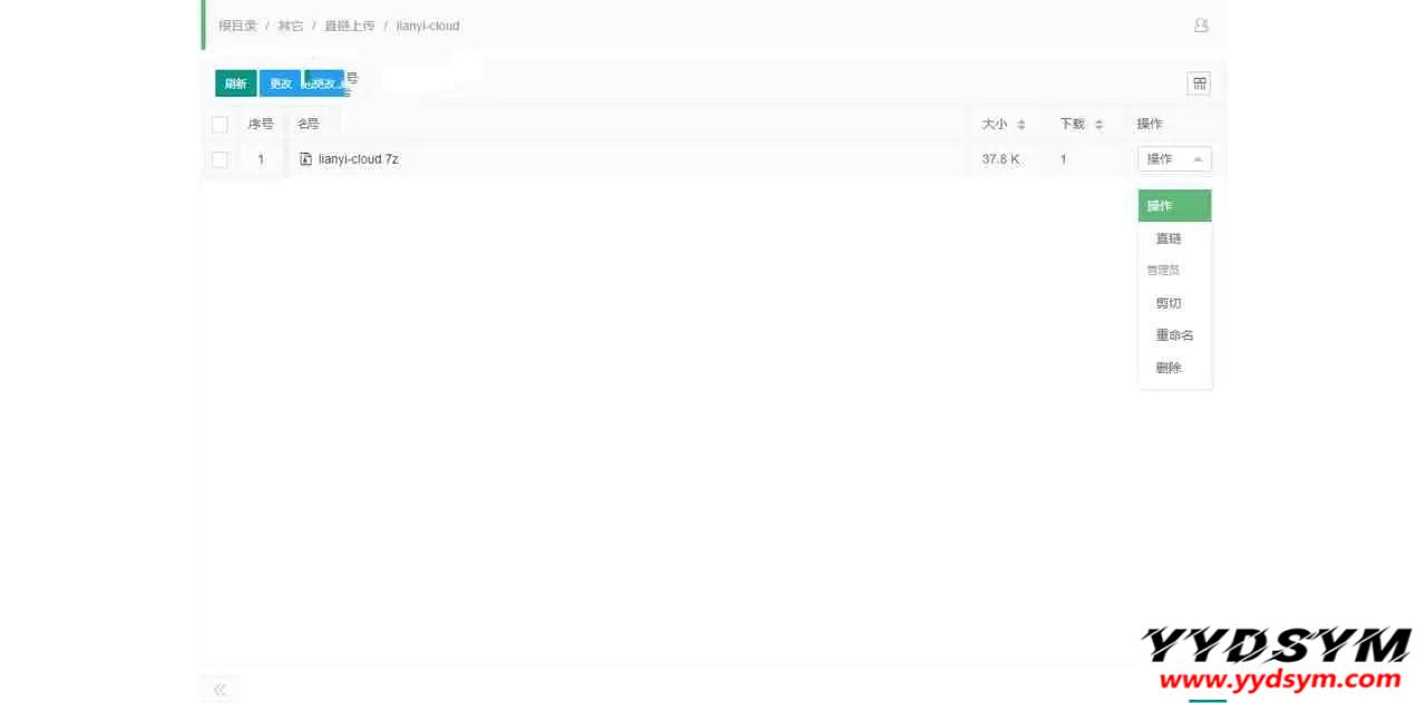 PHP涟漪云-蓝奏云挂载直连下载程序源码
