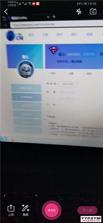原生Java高仿抖音短视频APP双端源码