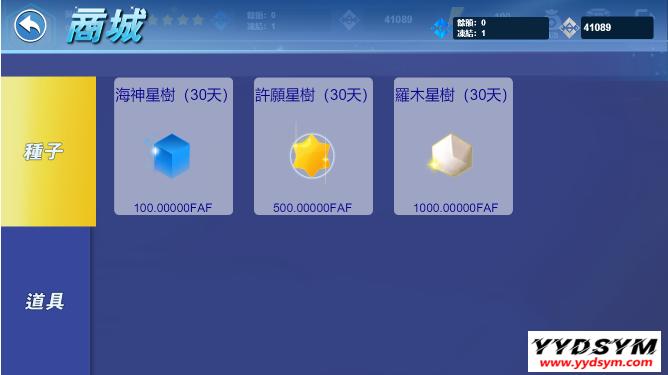 FAF区块链手游 数字钱包 集成游戏、矿机、农场