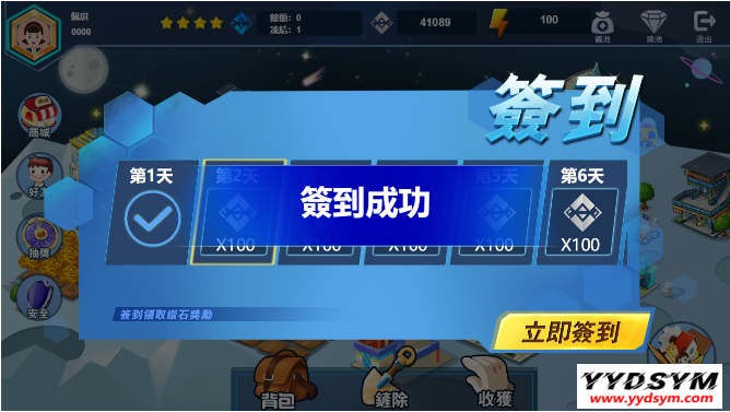 FAF区块链手游 数字钱包 集成游戏、矿机、农场