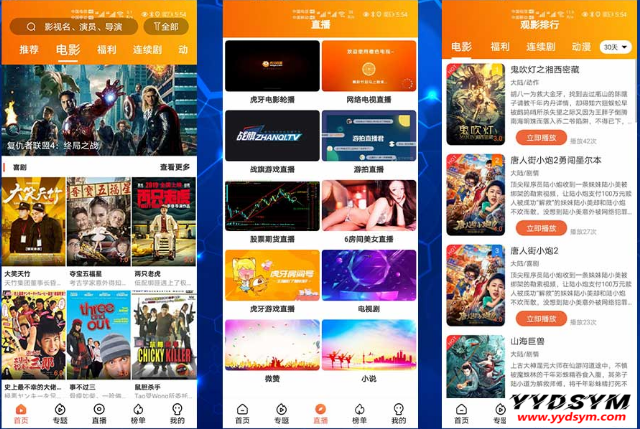 萝卜视频源码前后端带视频演示更换播放内核到3.2.6