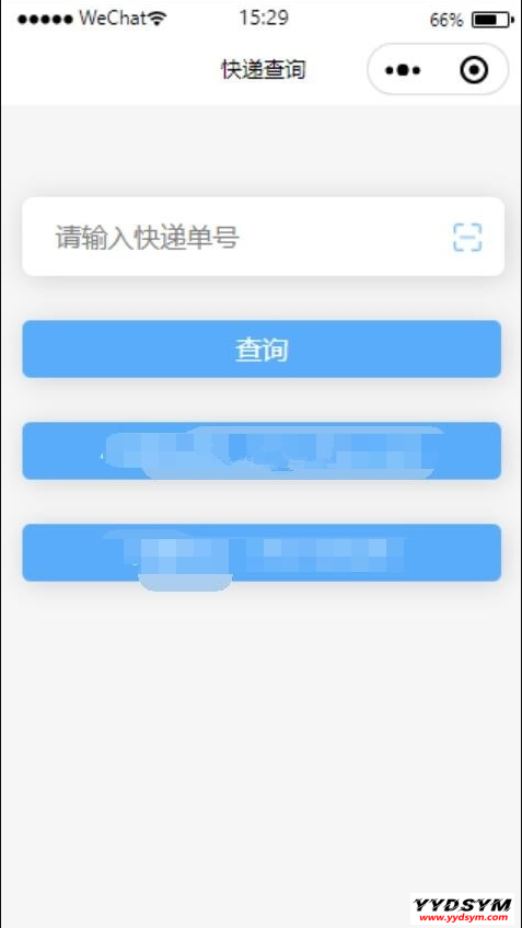 【快递查询小程序源码】可运营+微信物流快递查询小程序