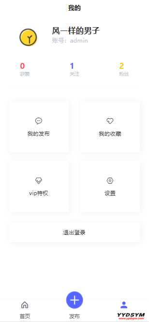 uniapp+thinkphp自写社区朋友圈程序源码