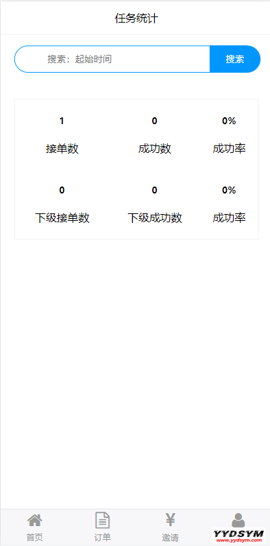 码帮/辅助注册/雏菊任务/微信辅助系统/任务平台