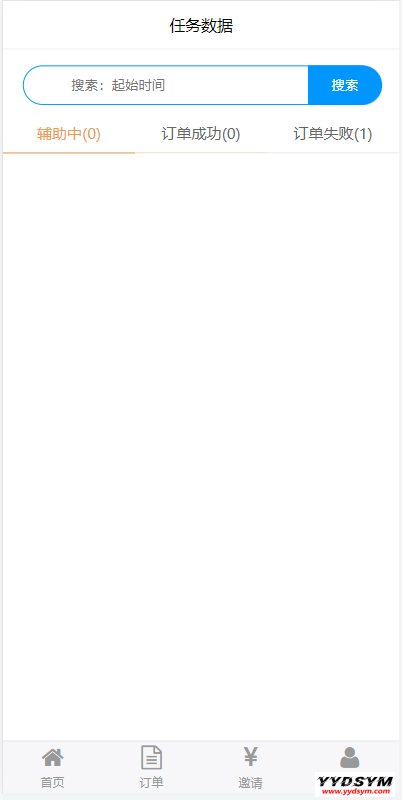 码帮/辅助注册/雏菊任务/微信辅助系统/任务平台