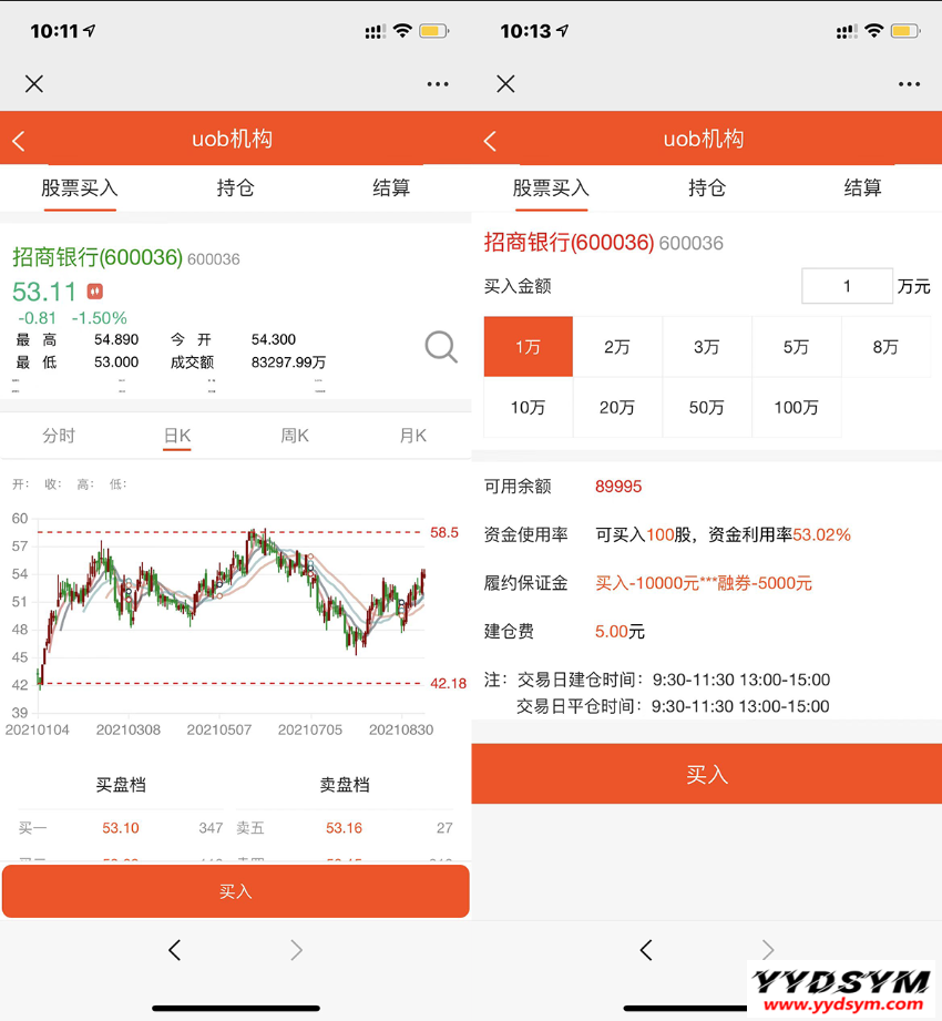 股票基金模拟盘源码，两融配资股票交易交易所系统源码