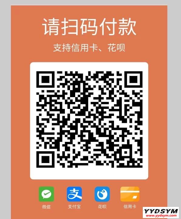 最新独立版智狐聚合支付v1.0.5.21_聚合支付系统源码