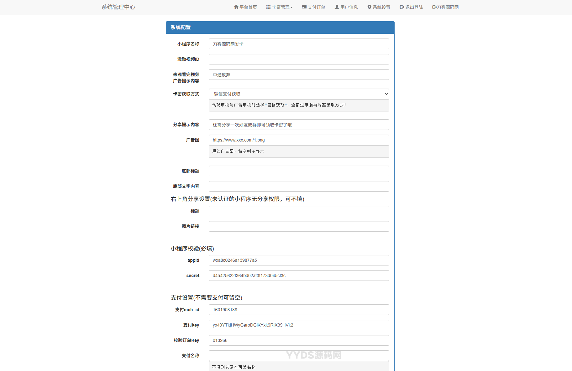 1746511206585240.png 6.png