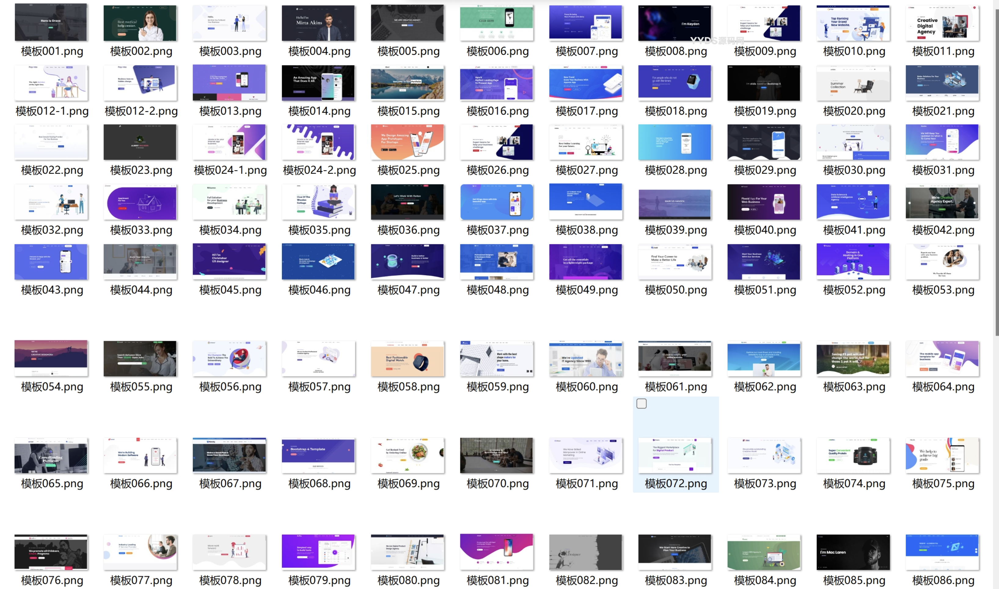 100多套官网合集HTML源码 前端静态页面源码