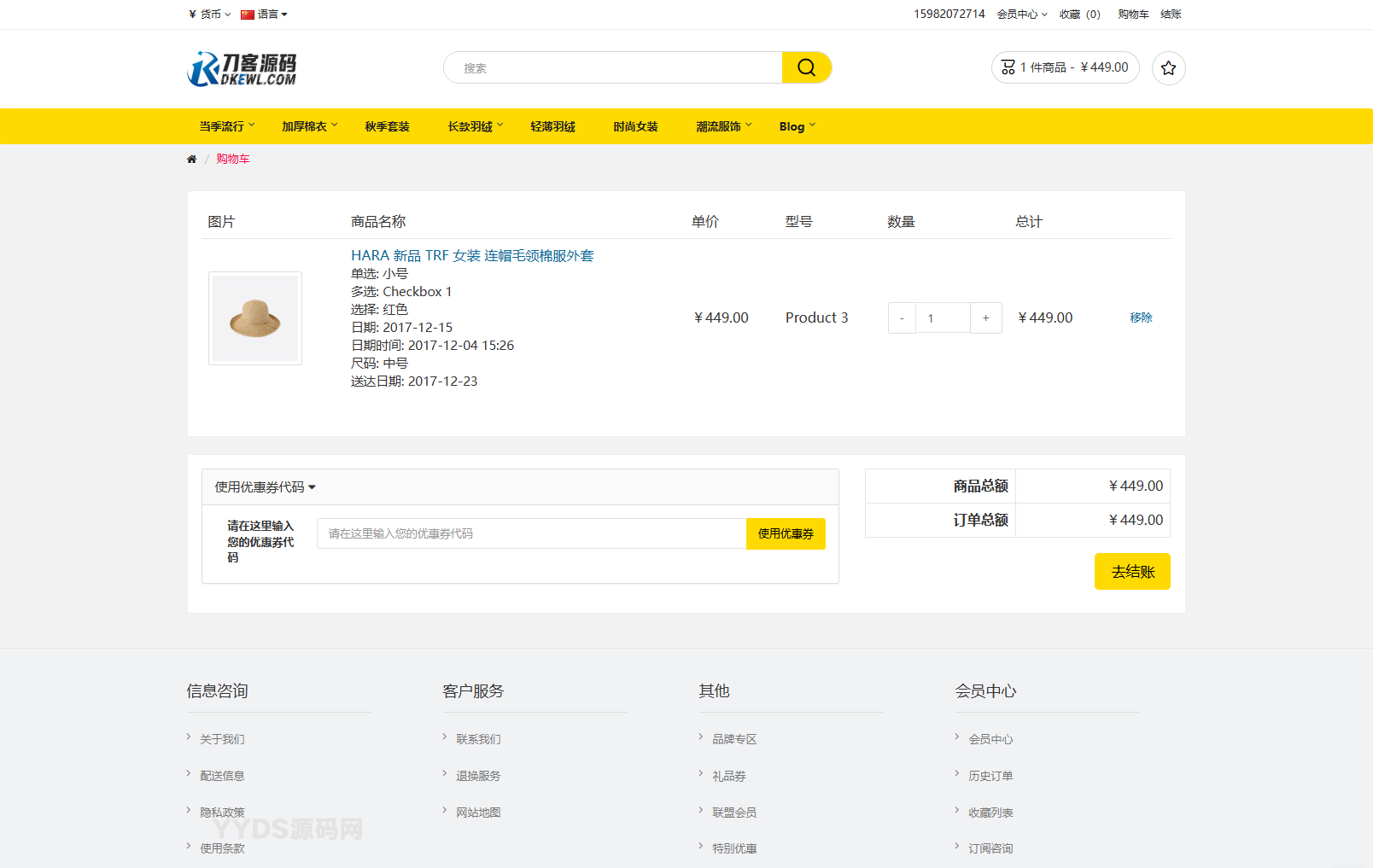 1754385194652478.png 4.png