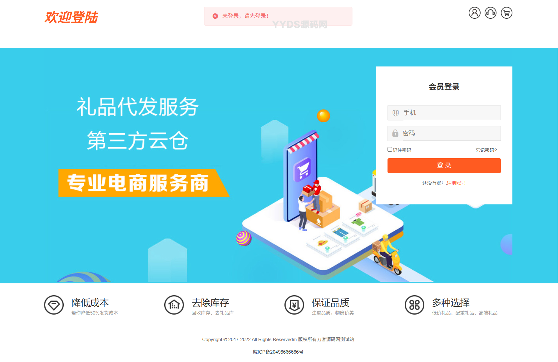 1752048833472239.png 2.png