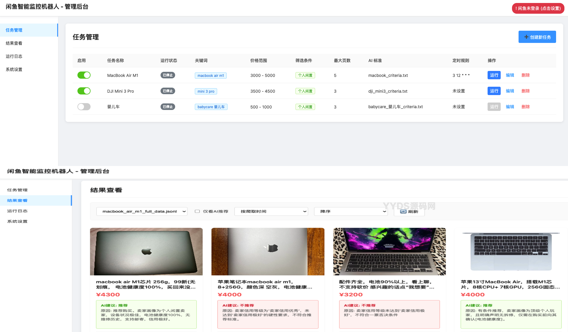 1754230608759565.png 111.png