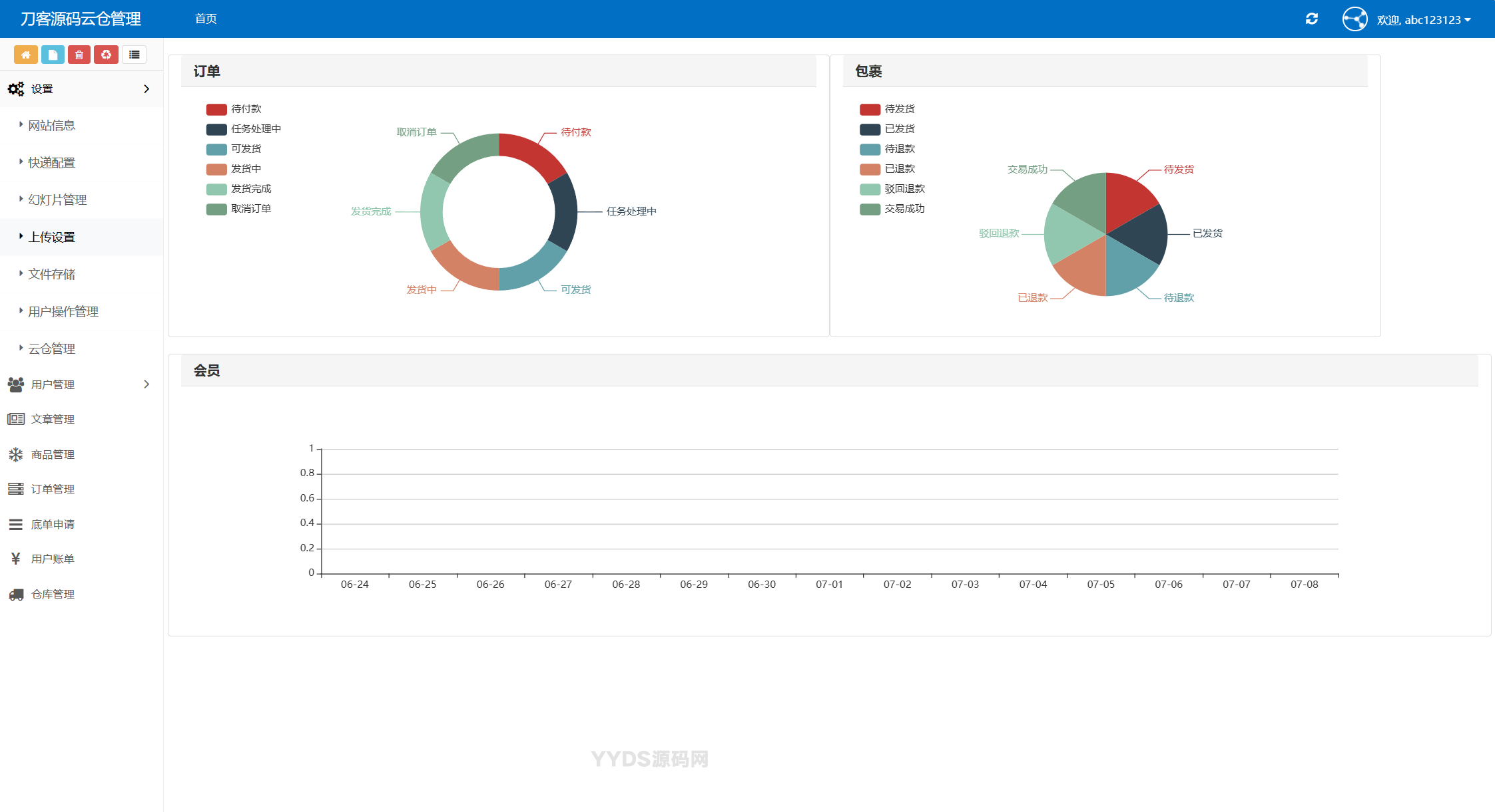 1752048838636576.png 5.png