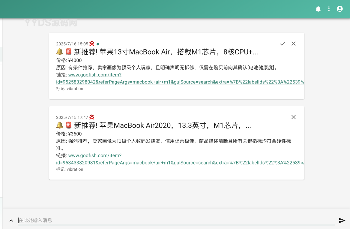 1754230617309446.png 3.png