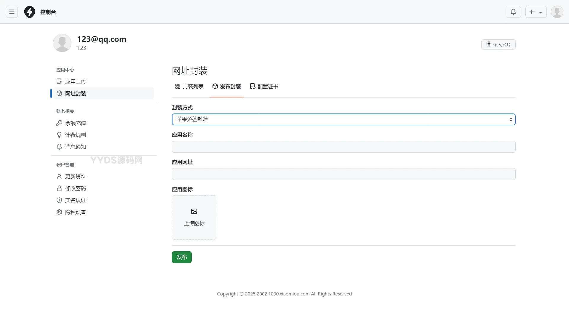 1761233179481533.webp 4.webp