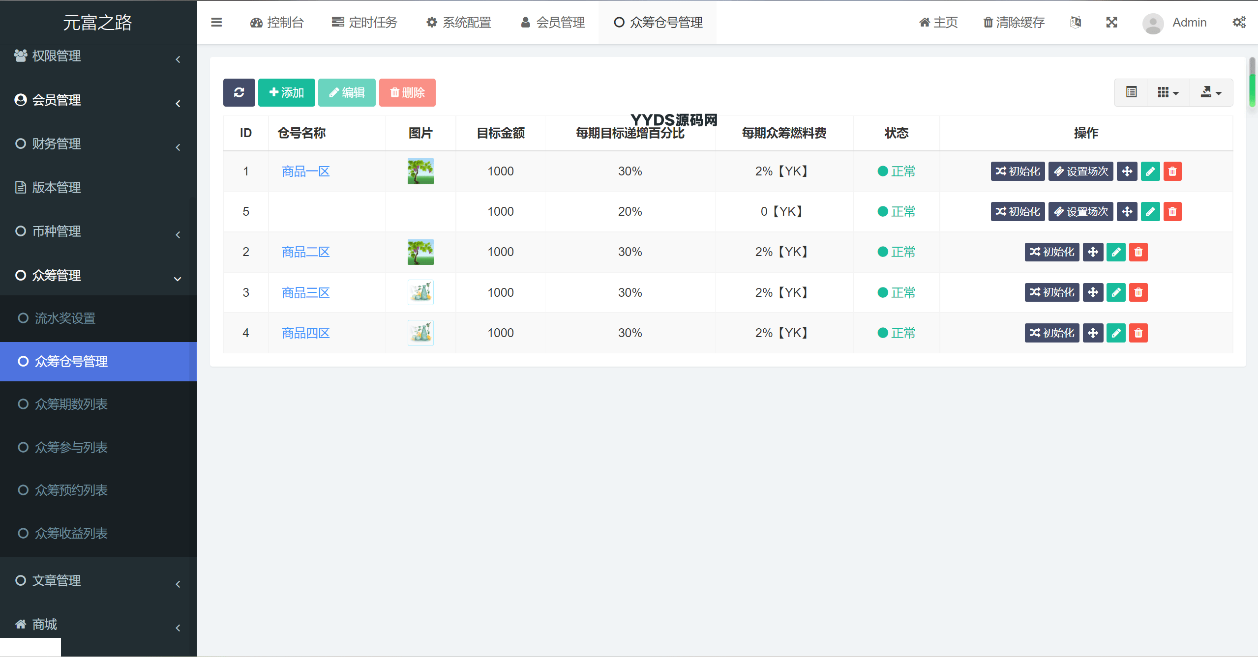 1756436923830306.png 5.png