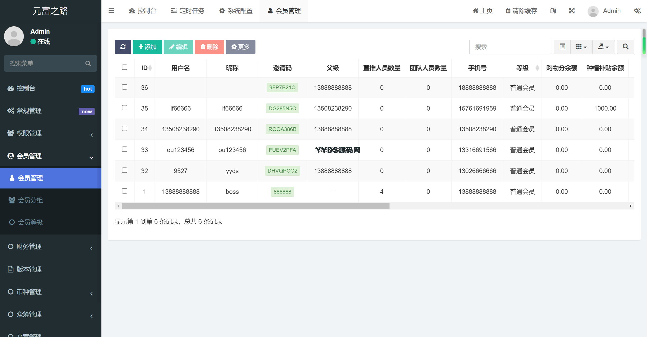 1756436927598840.png 6.png