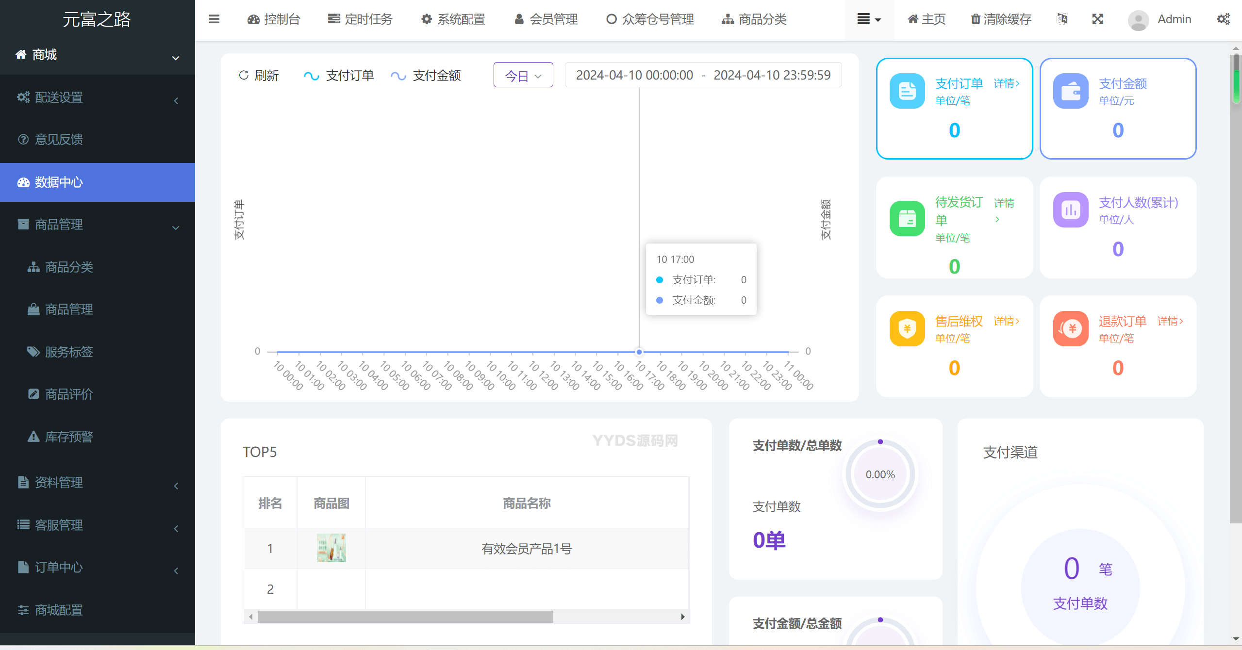 1756436932958026.png 7.png