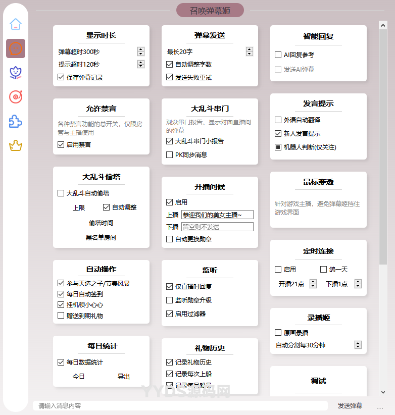 1760443416202312.png 3.png