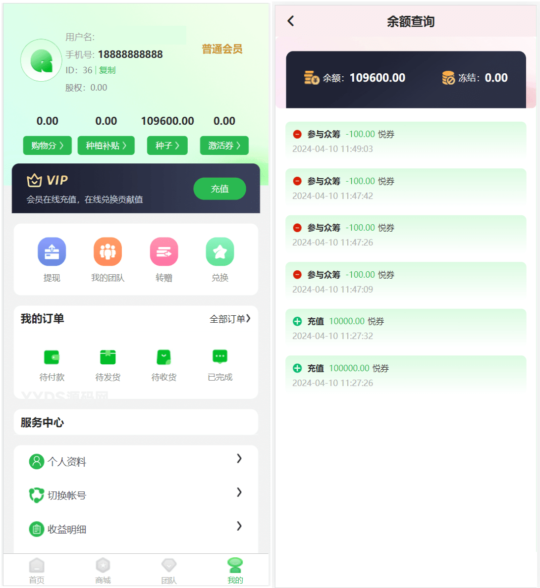 1756436914554553.png 3.png