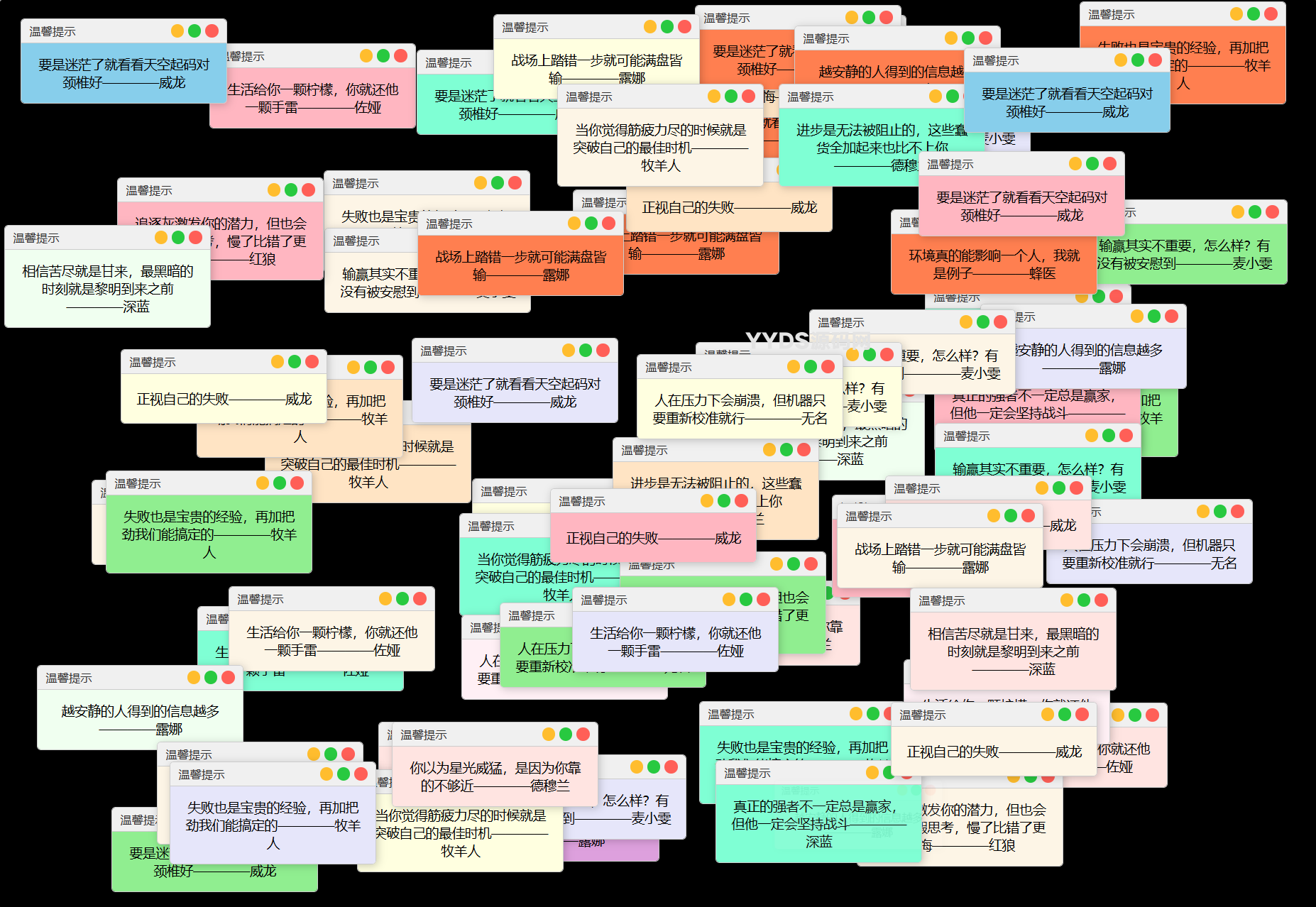 抖音很火的多弹窗留言板系统源码 多用户独立版 附教程