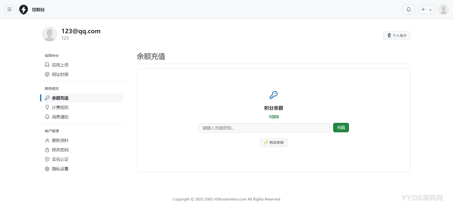 1761233184903614.webp 5.webp