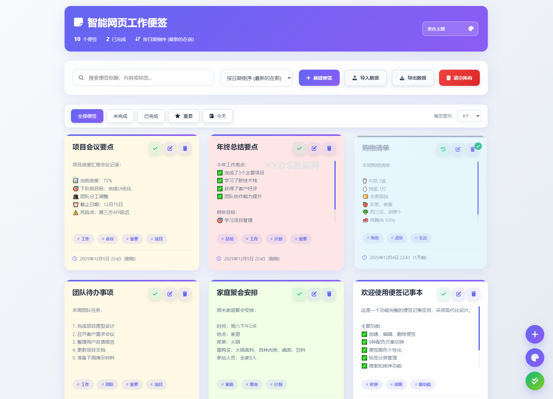 1764945967323637.png 000.png