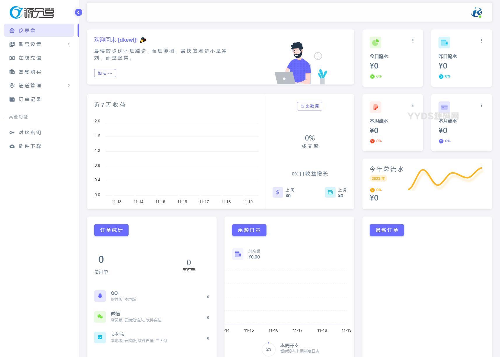 1763632879879227.jpg 2.jpg