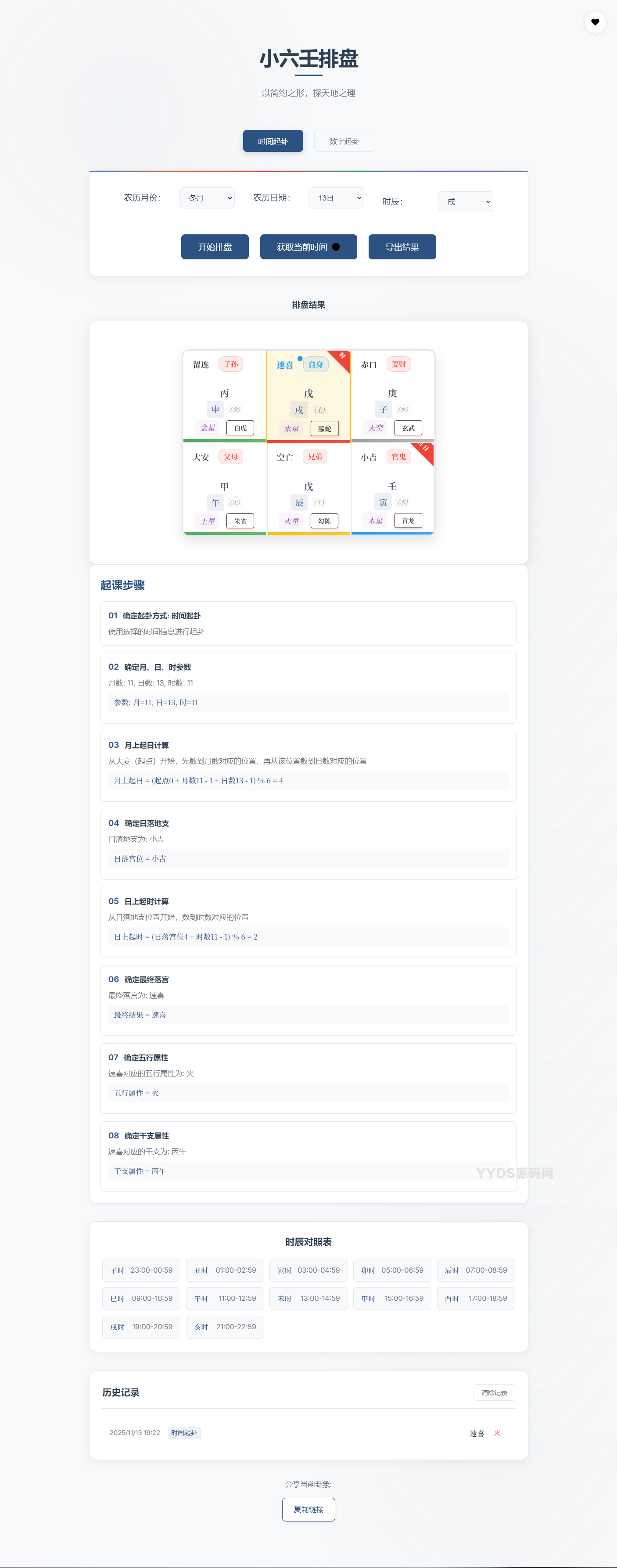 1763033097581035.png 2.png