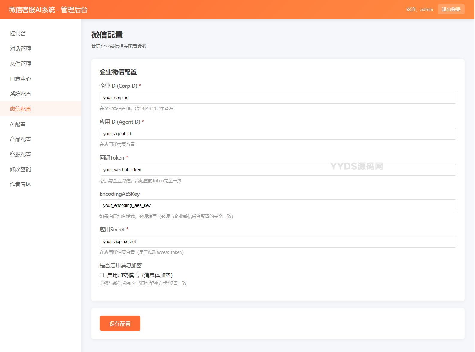 1767261020857111.png 3.png