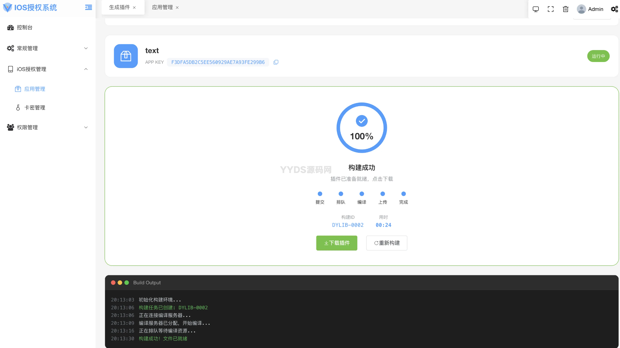 1767067719992516.png 2.png