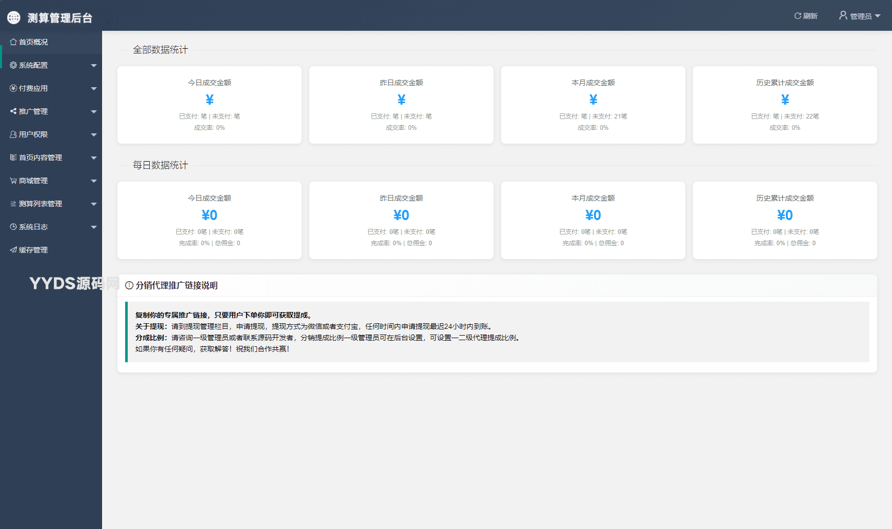 1766058501591520.png 555_compressed.png