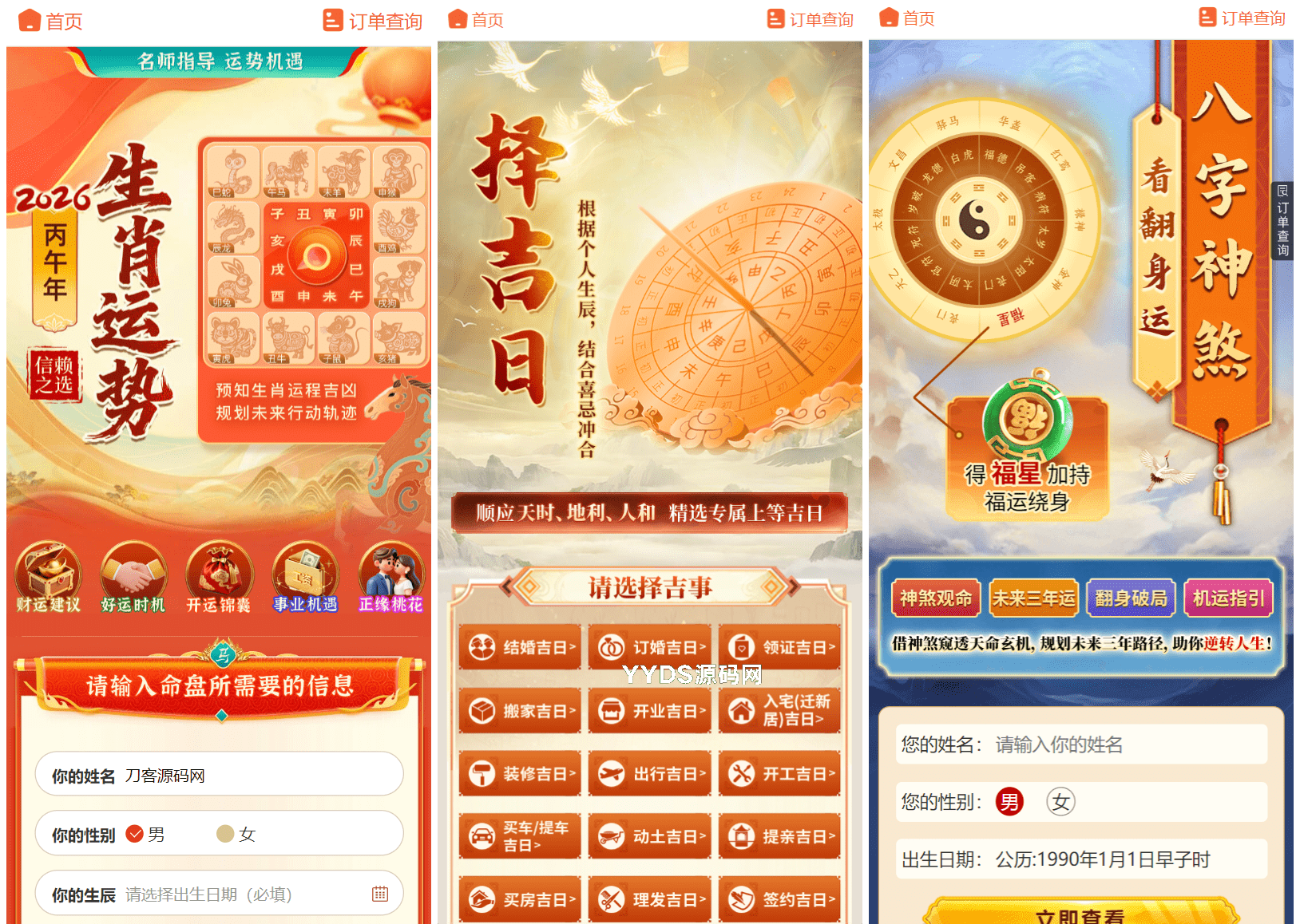 1766058482138609.png 222_compressed.png