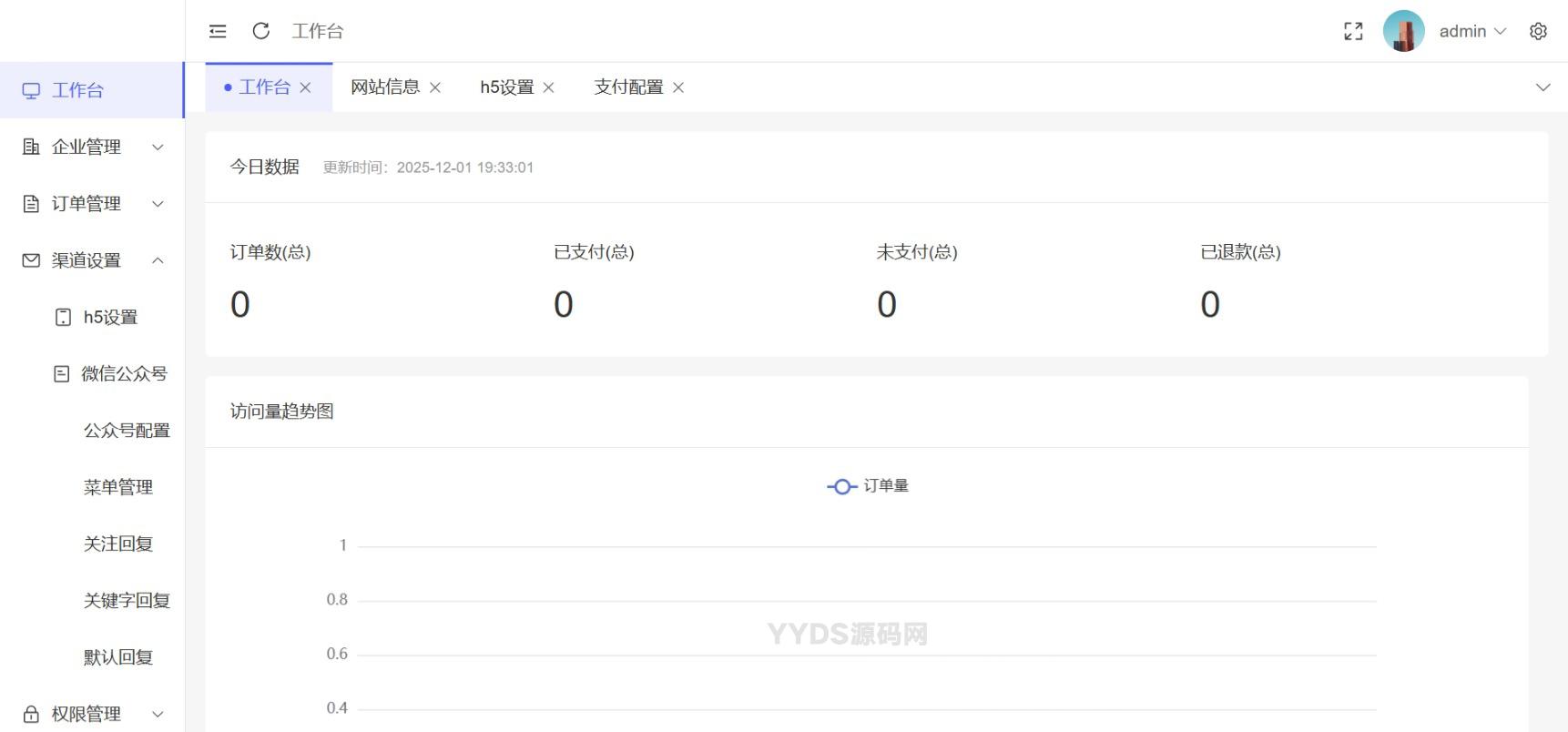 1765215016426421.jpg 3.jpg