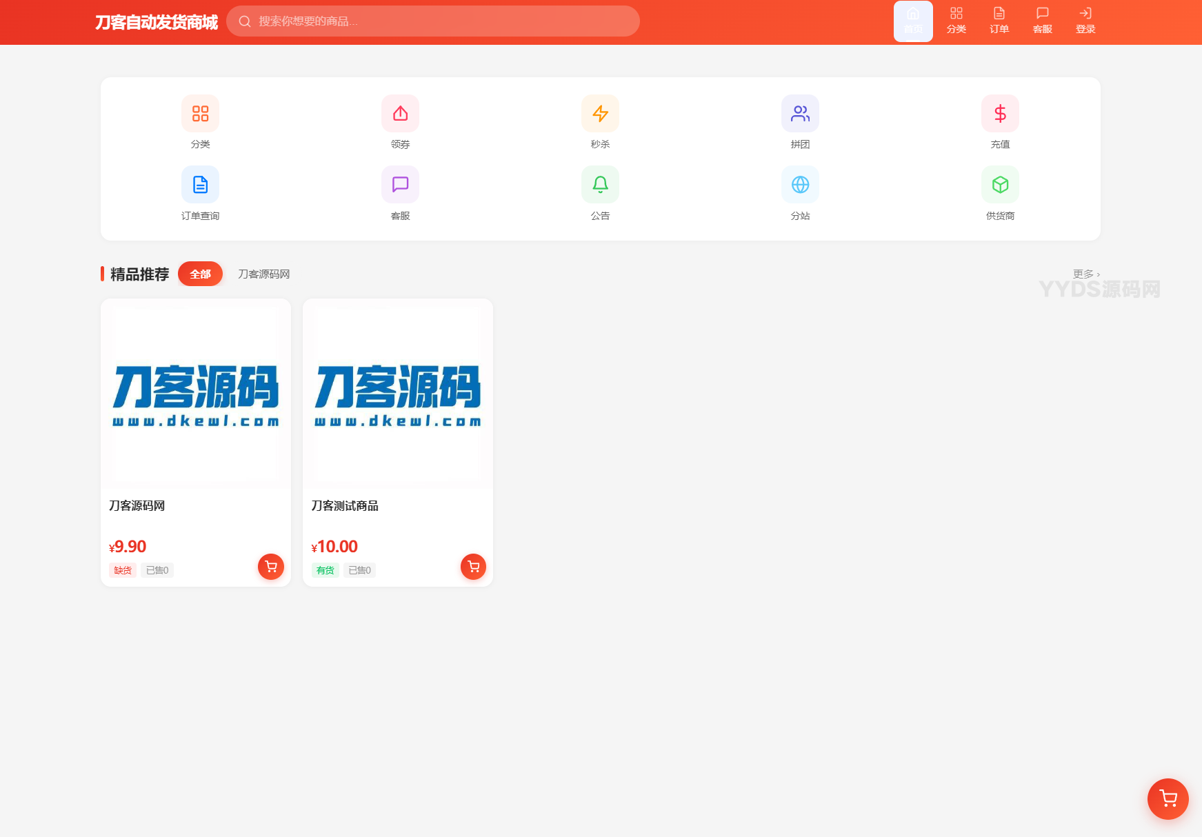 1772453362482481.png 444.png