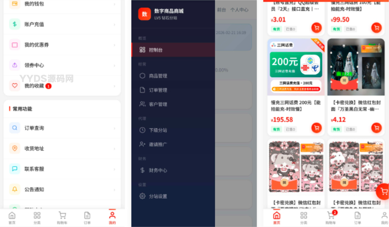 1772453352125358.png 222.png