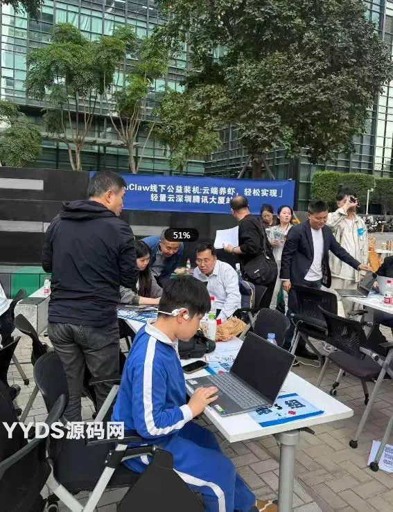 腾讯工程师摆摊免费装OpenClaw，排队的人有小学生还有大妈