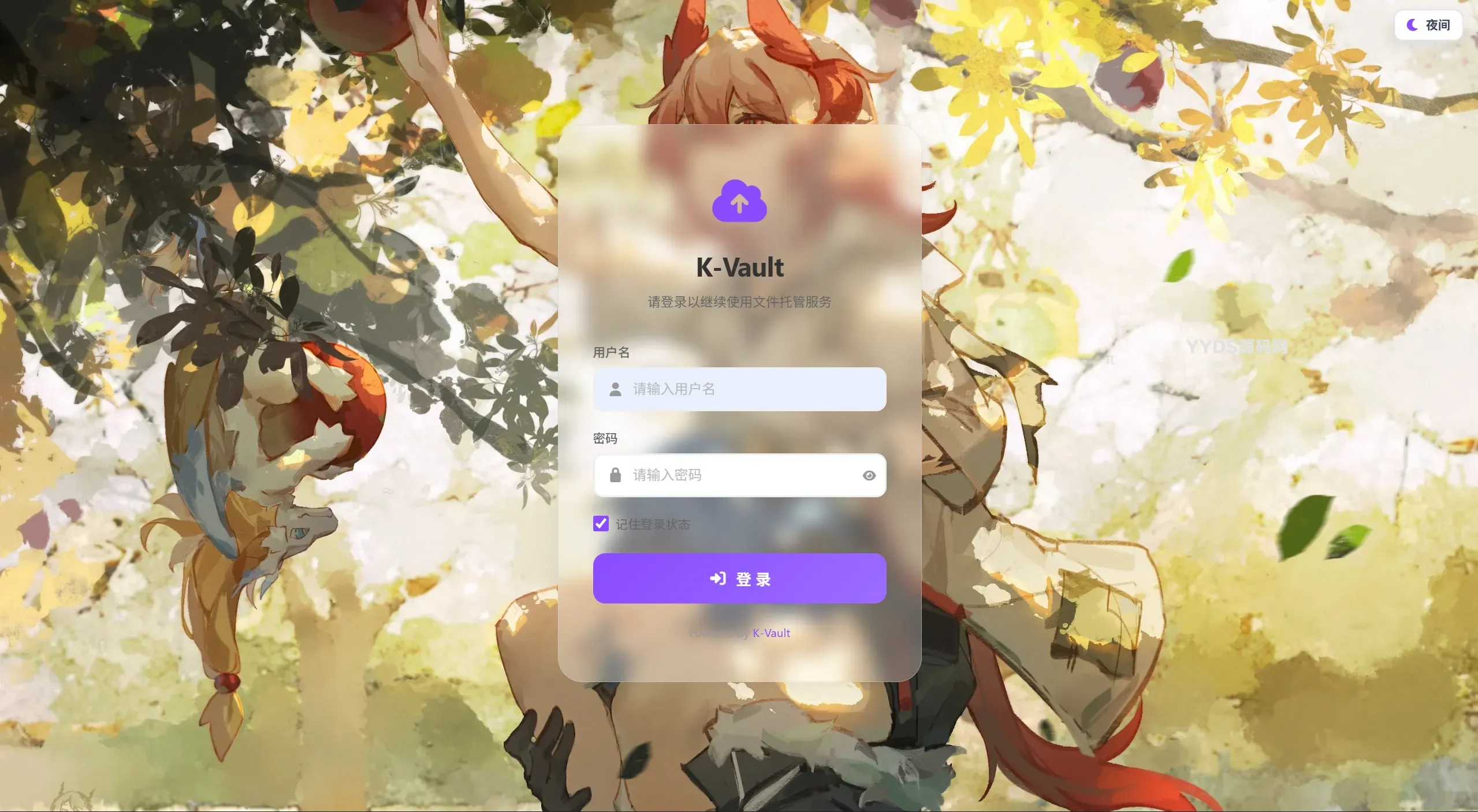 登录页面.webp