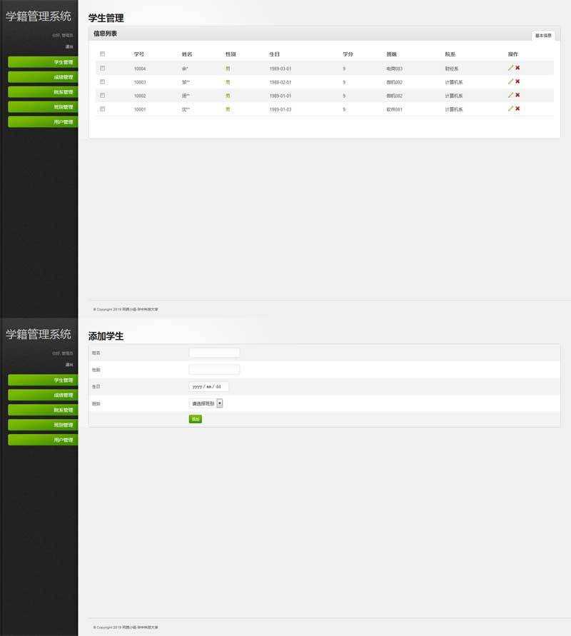 小宇宙 - WordPress优化插件-晨夕阁